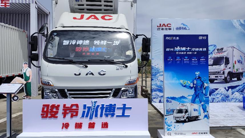 江淮骏铃：五款细分场景车型重磅发布，无忧上牌 全系国六