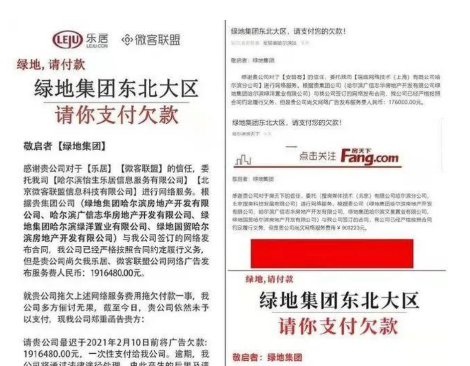 负债已超过万亿！讨债风波，桃色绯闻不断，绿地到了最危险的时刻