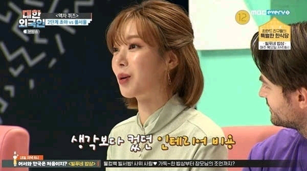 AOA退隊後空白期3年：回不了演藝圈開不起咖啡廳，卻靠炒股賺收益