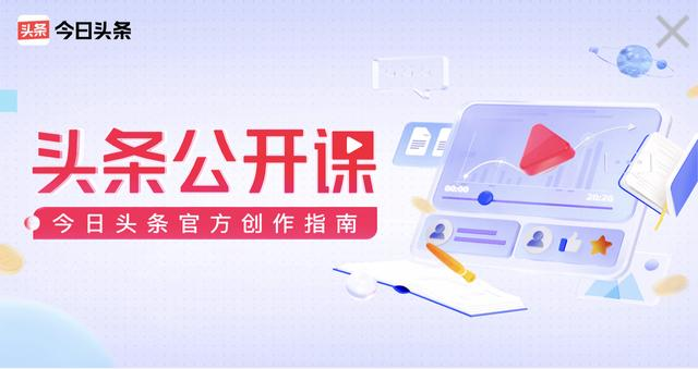 财经公开课来了！银行保险基金证券从业者，你