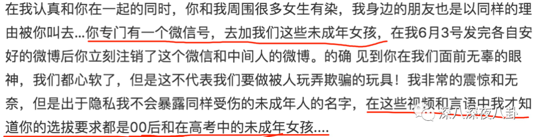 都要报警了，还有人相信“哥哥是个傻白甜”？-第9张图片-大千世界