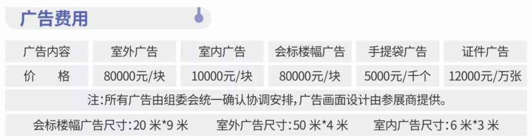 「展会邀请」第21届西安国际家具博览会火热招商中