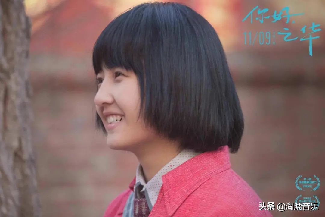 " my elder sister " show two days of booking office to defeat 300 million! Does Zhang Zifeng of 20 years old have many fierce? 