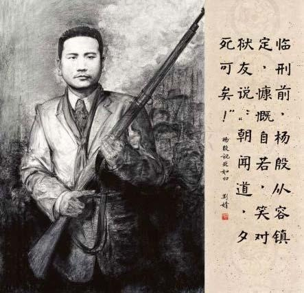 原是孙中山贴身保镖，成为我军军委主席，后来