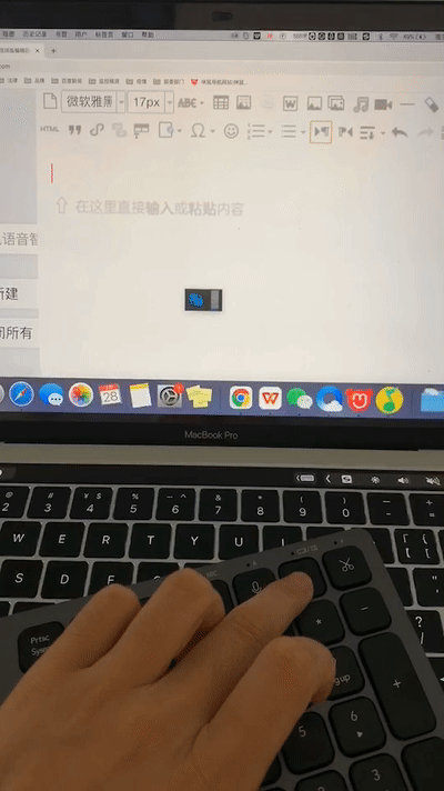 咪鼠智能语音键盘，语音打字、桌面截图、网页导航样样精通