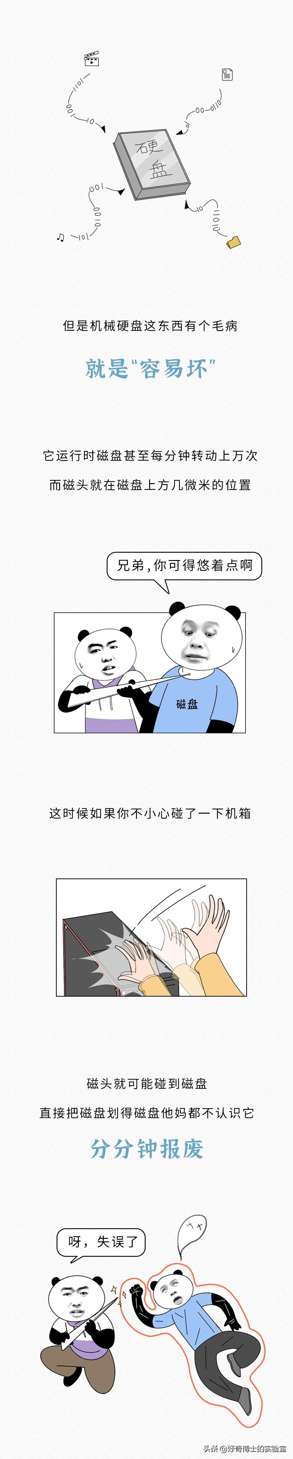 分享一個男生都想知道的小秘密?。ㄅ鹑耄? img_height=
