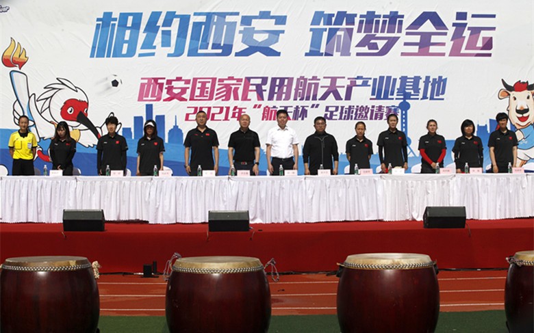 2021�ꡰ���챭��������������ȼ������