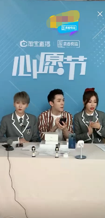 李佳琦叫错虞书欣名字，虞书欣高情商化解，许佳琪在线被CUE