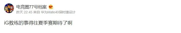 Urgent? PDD direct seeding responds to rhythm, explode Bo holiday surpasses evidence, rose with female merchant clutch however