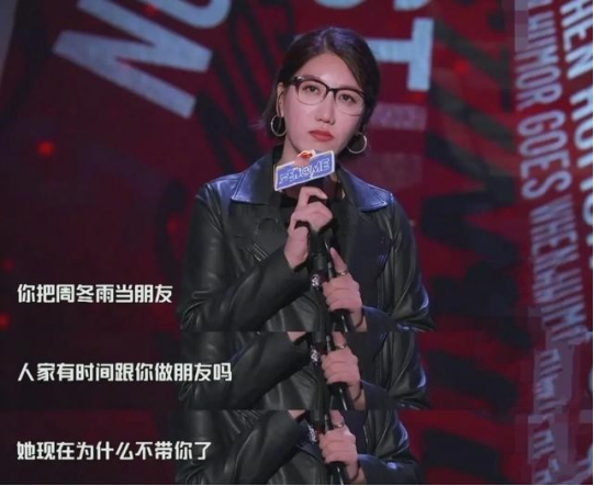 杨幂唐嫣决裂真相，马思纯周冬雨掰了：成年人的友谊都是易碎品