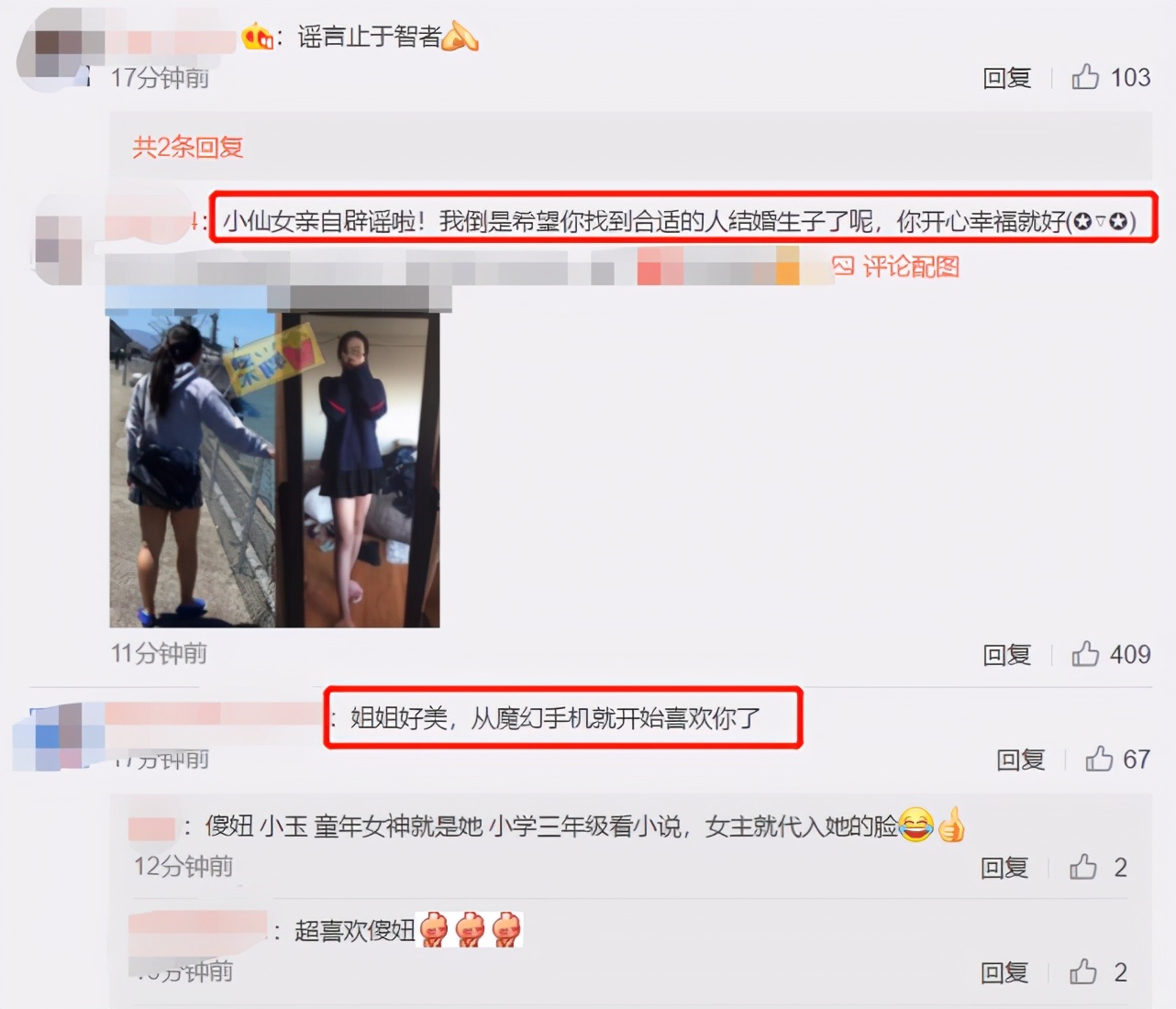 舒暢辟謠隱婚生子：是椅子不是嬰兒床，本人從未有過婚史，未生育