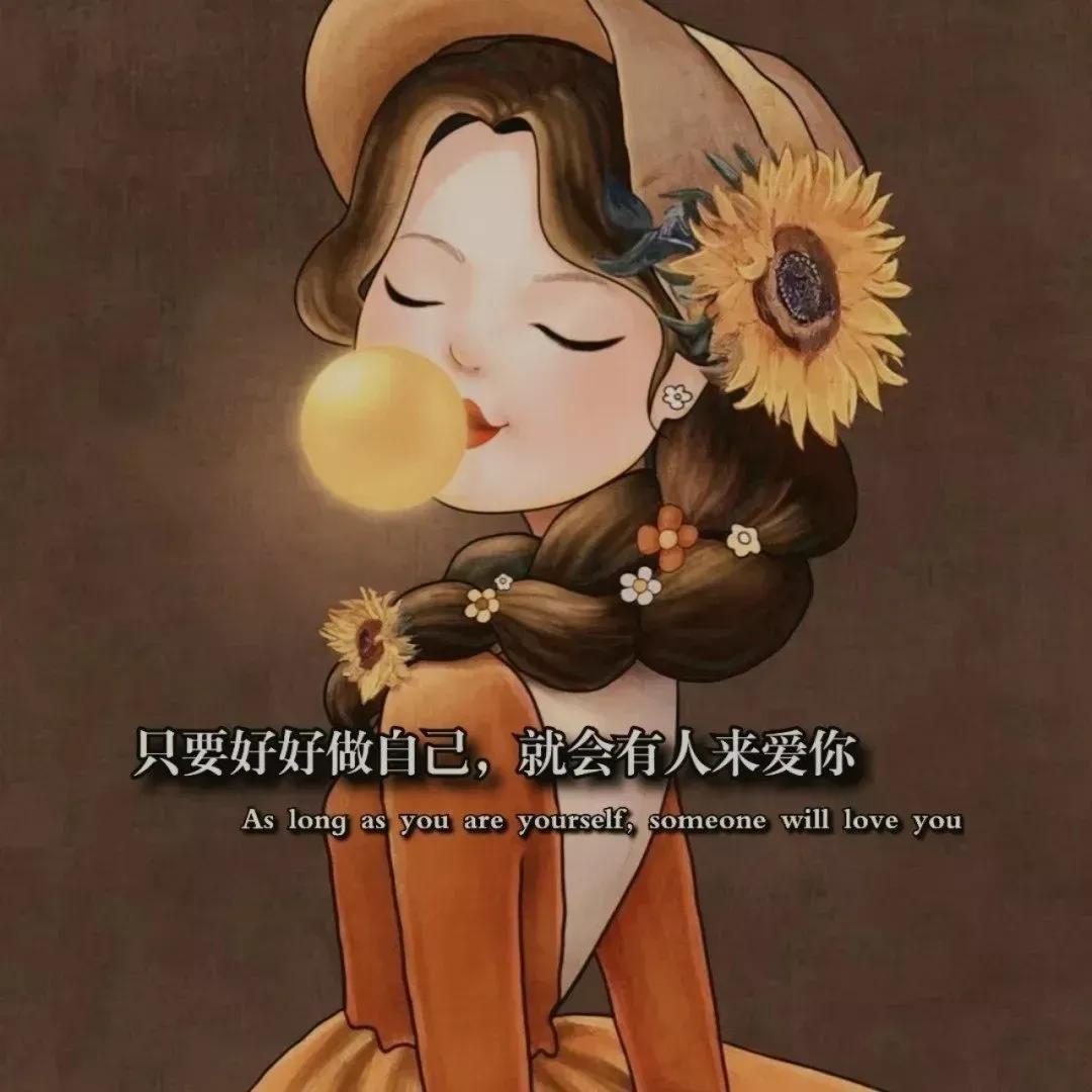 朋友圈背景丨最近抖音很火的背景图