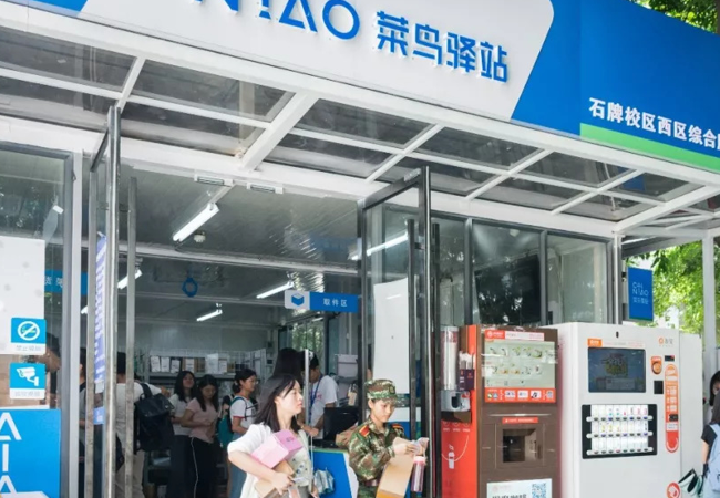 阿里京东巨资投资，华为更是“举家”迁移，这