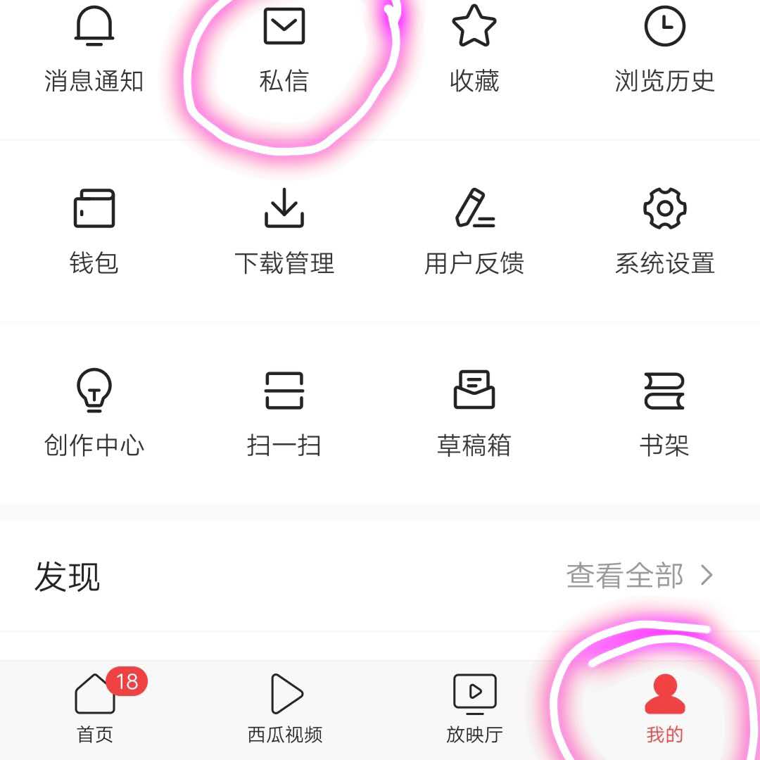 她入驻视频号了，微信视频号如何赚钱？送给你几个实操经验