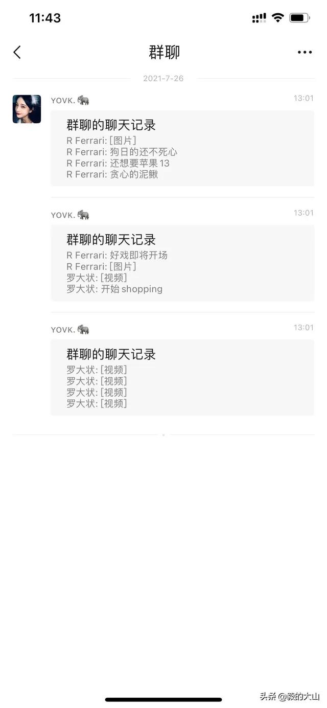 不要脸！成都一女子要求男网友埋单被拒反被羞辱
