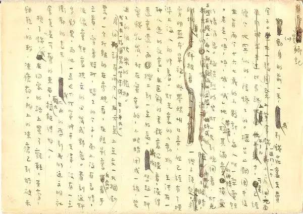 17岁被父亲暴打差点死掉 张爱玲被原生家庭害的