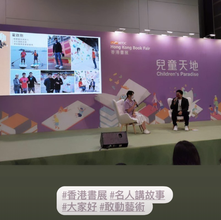 霍启刚郭晶晶甜蜜爱情上热搜，两人带儿子看书展，生活简单却幸福