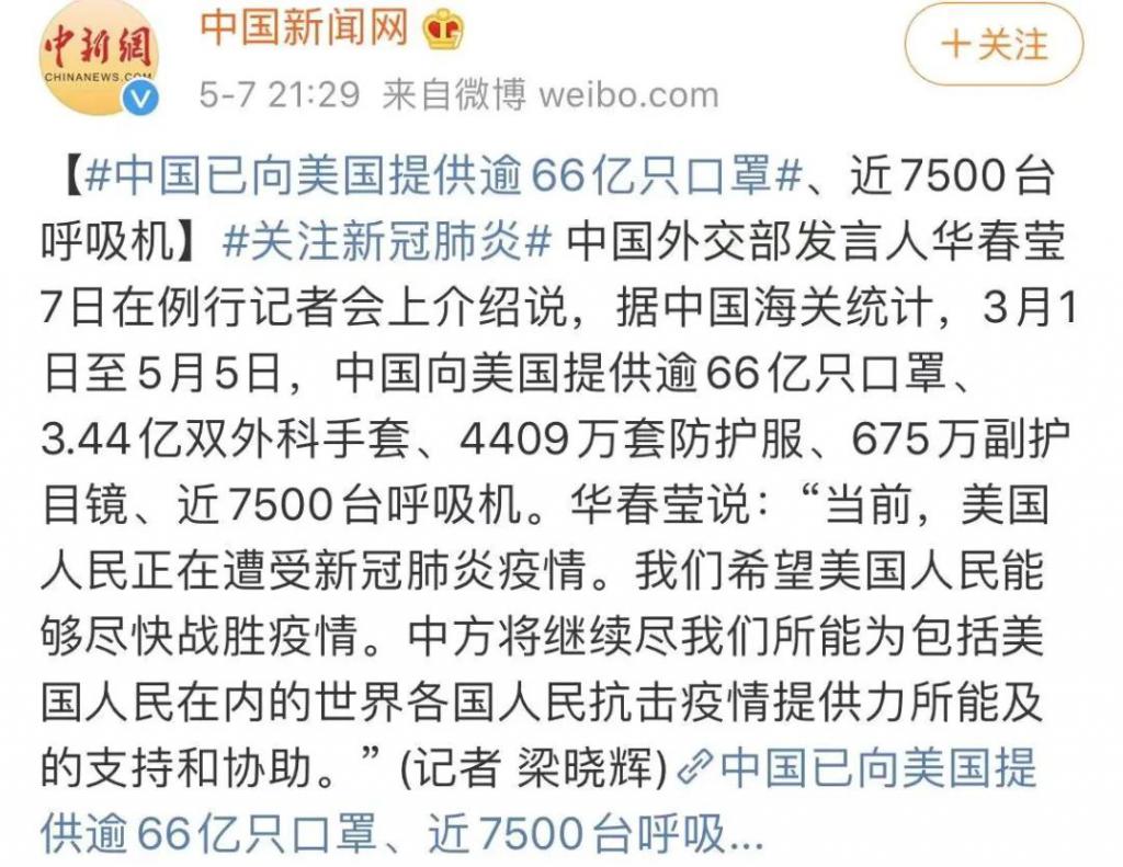 绝了！卸磨杀驴？农夫与蛇？生意做到一半，美