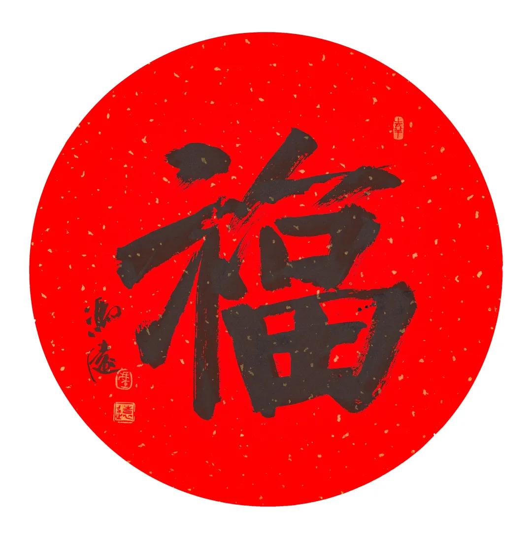 迎春纳福北京荣宝迎新年系列活动一