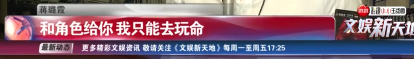从《红海行动》到《浪姐》，蒋璐霞用一拳一脚