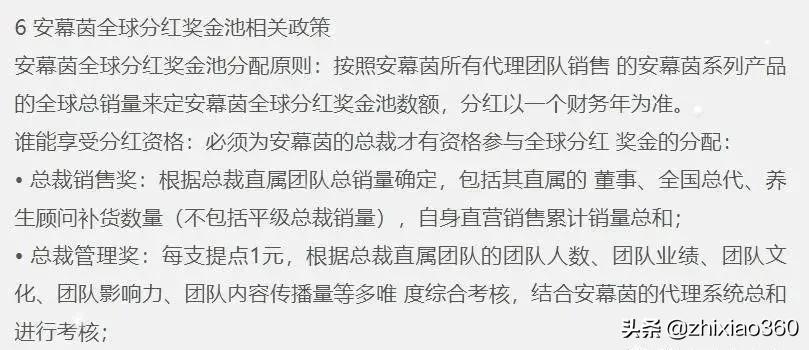 从安幕茵到健茵宝，涉传被冻结账户的萱嘉生物？