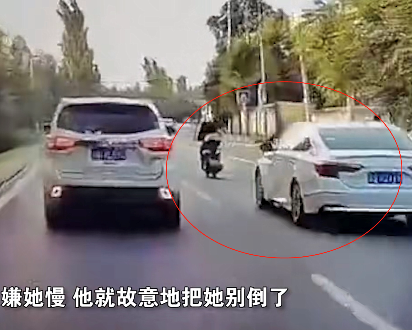 北京一轿车恶意别倒摩托车，女骑手倒地翻滚多圈受伤，知情人：嫌她慢