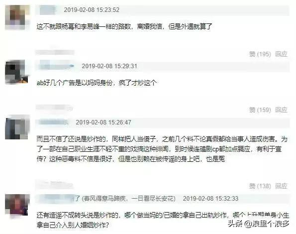 baby和邓伦房车太大声是怎么回事，遭捏造房车事件和现场照图片