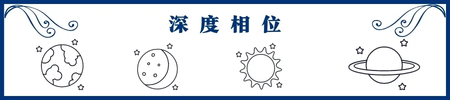 金天、火天...你的天王星相位里,有怎样等待唤醒的天赋?