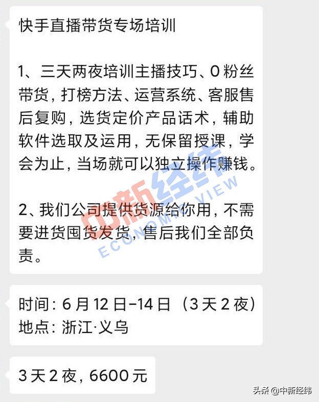 深潜 | 小主播眼中的直播带货：现在是成为李佳琦最好时刻