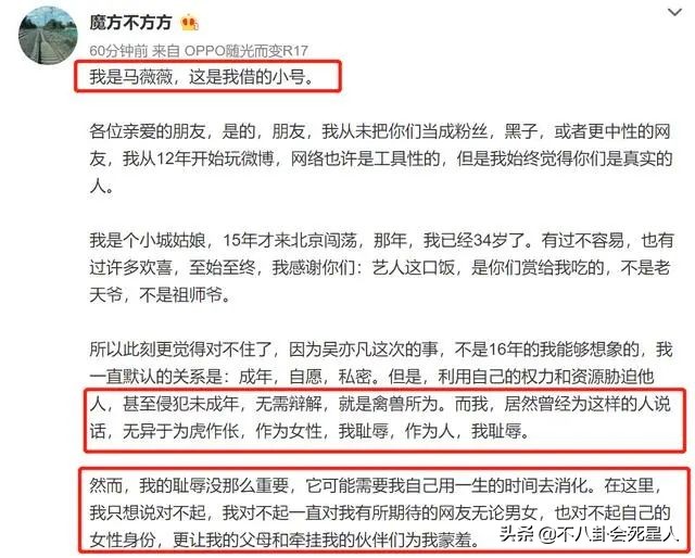 吴亦凡被正式逮捕！色字头上一把刀，他的光辉人生彻底结束了