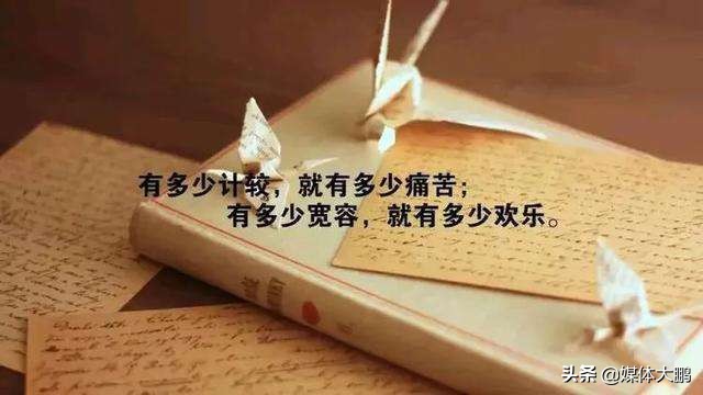 得失之间 - 得失之间的人生感悟