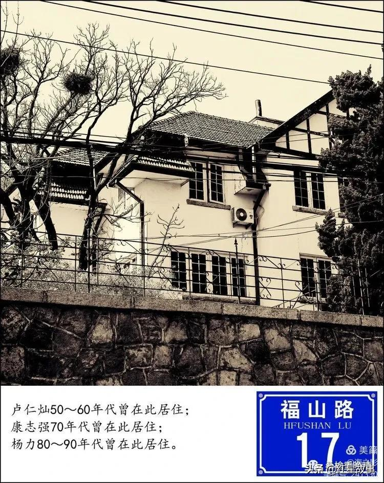 老街老楼老海军之一《青岛海军的初建和福山路》