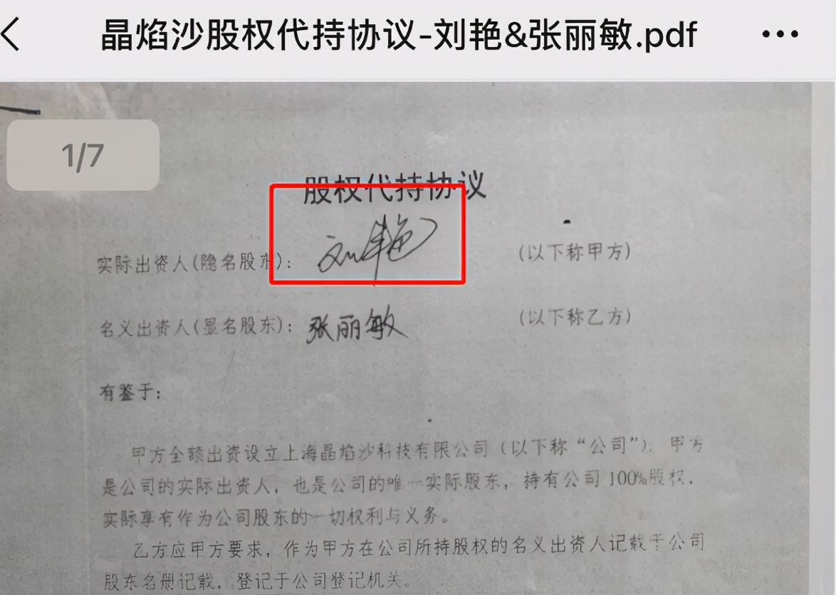 張恒揚(yáng)言要曝光鄭爽所有劣跡，并喊話她：被逼到墻角，沒啥好怕的