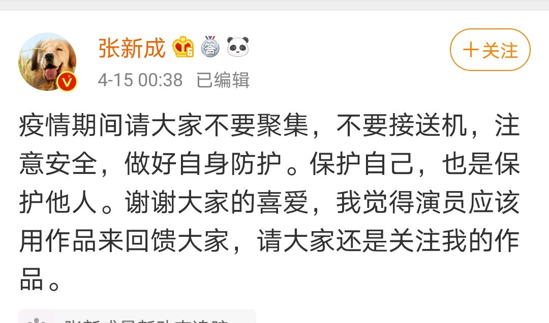 流量向左作品向右，技能满点、剧评颇佳的张新成如何抉择？