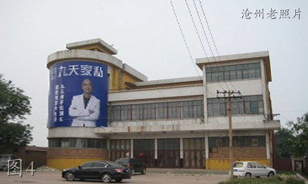沧州青县老照片：新华市场，南街小学，影剧院，一中，百货大楼