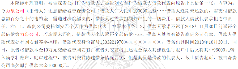 力源环保冲科：研发投入或不达标，一个月冲刺取得一半发明专利