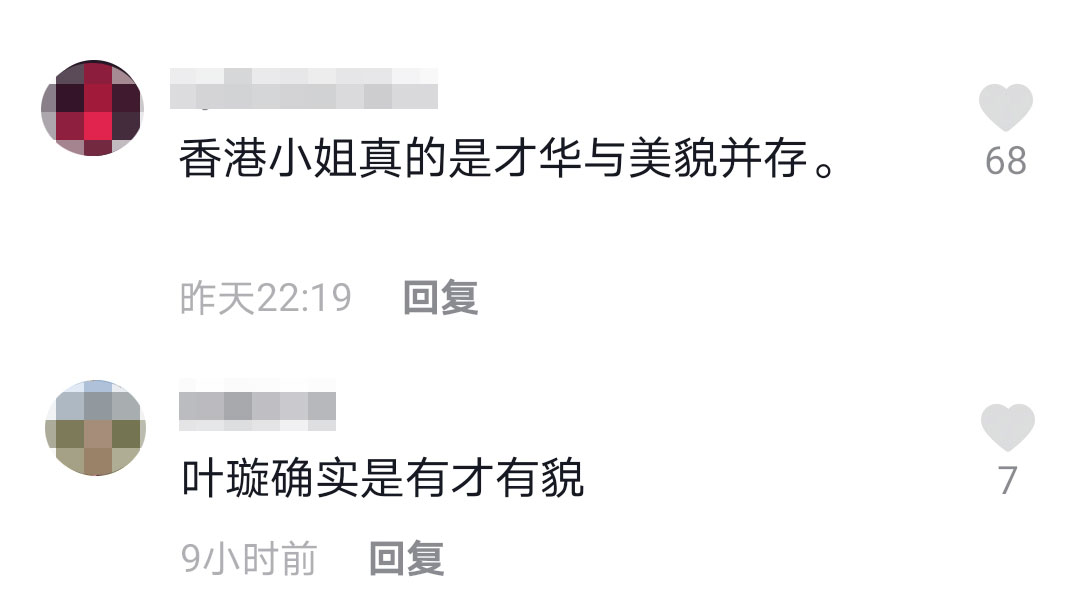 叶璇为3万块放弃哈佛，从小被妈毒打，出国投奔爸爸却独住贫民窟