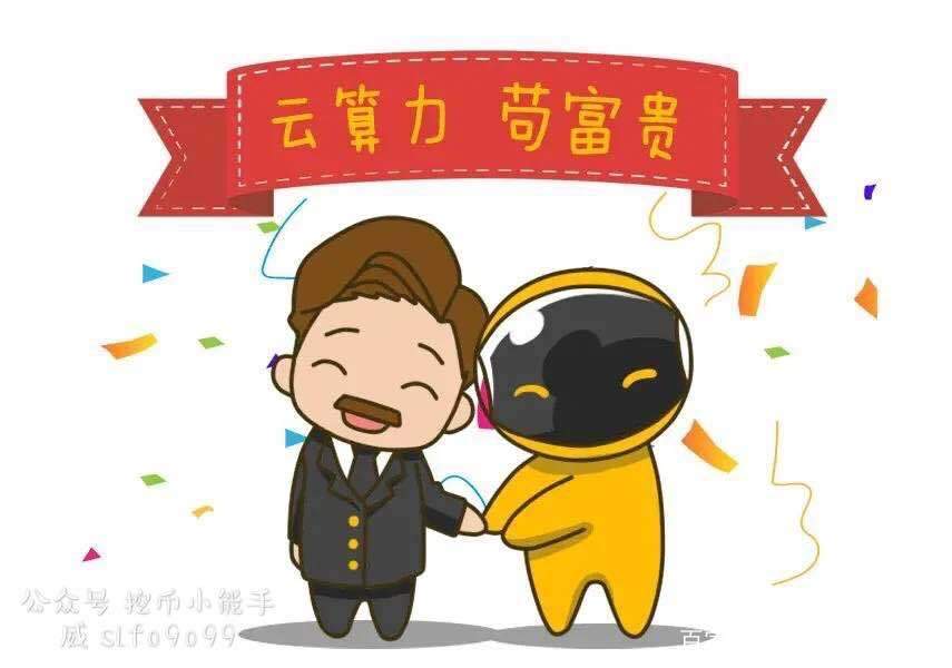 在其成熟阶段 我们认为比特币的表现将更像一种价值储存2