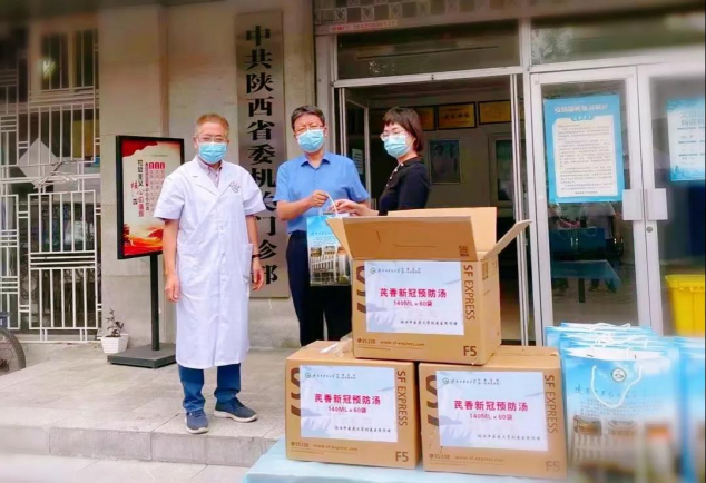 免费中药汤剂送到家门口丨陕中附院中医药健康行公益活动助力预防“德尔塔”