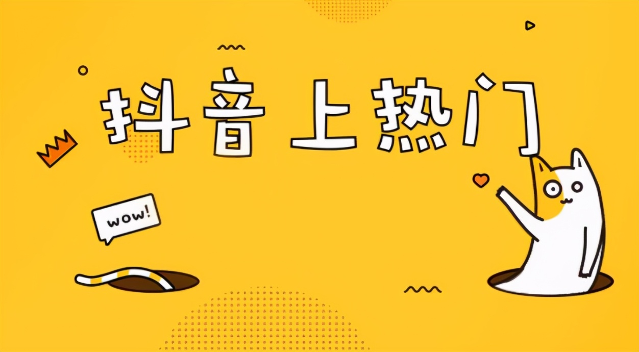 钓号网分享抖音直播号转让后隐形降权了怎么办？