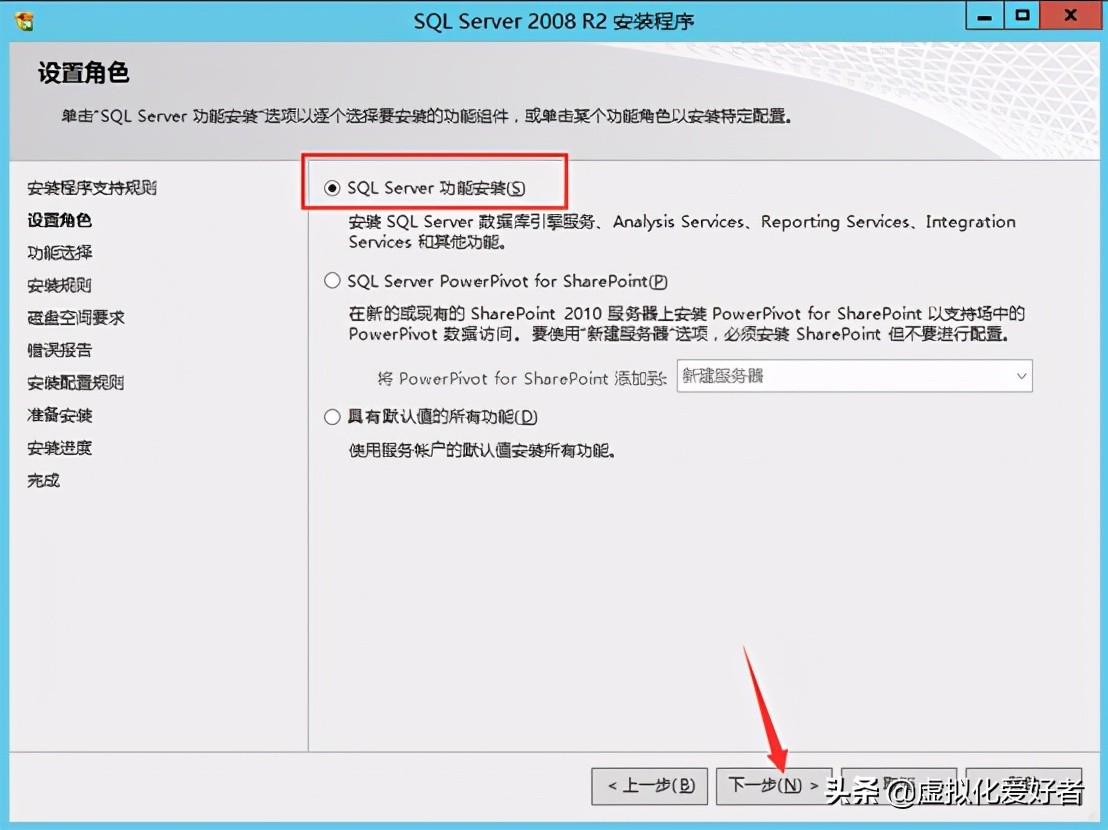 最全整套企業云桌面（Citrix+XenApp&XenDesktop）部署手冊