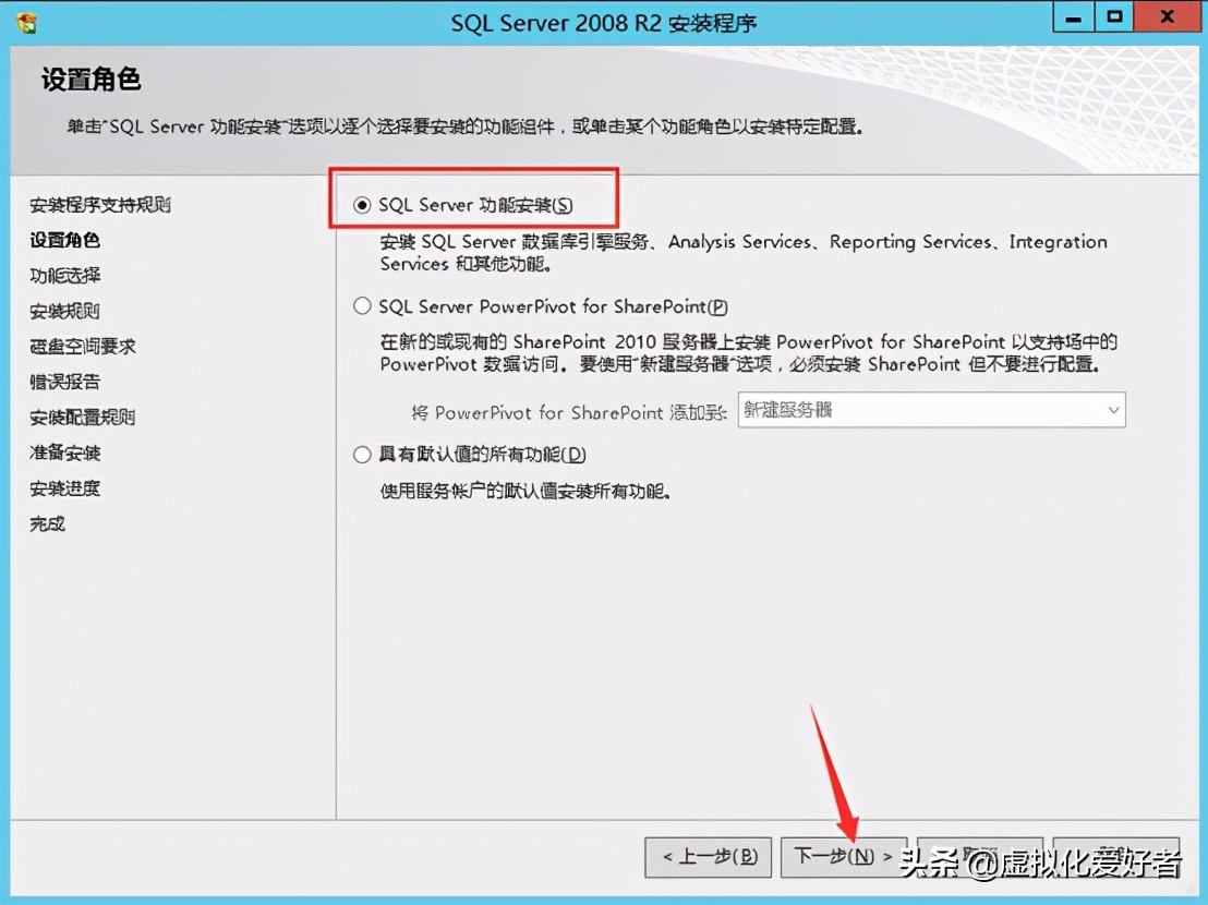 最全整套企业云桌面（Citrix+XenApp&XenDesktop）部署手册