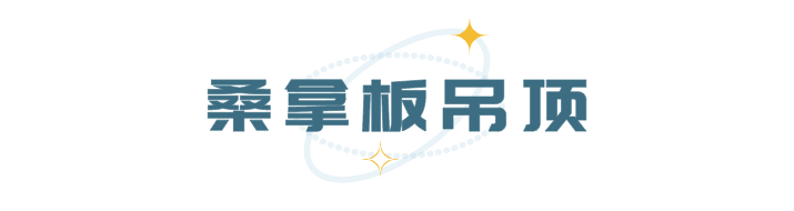 科普 ┃ 厨房卫生间吊顶，你真的会挑材料吗？┃ 南京装修