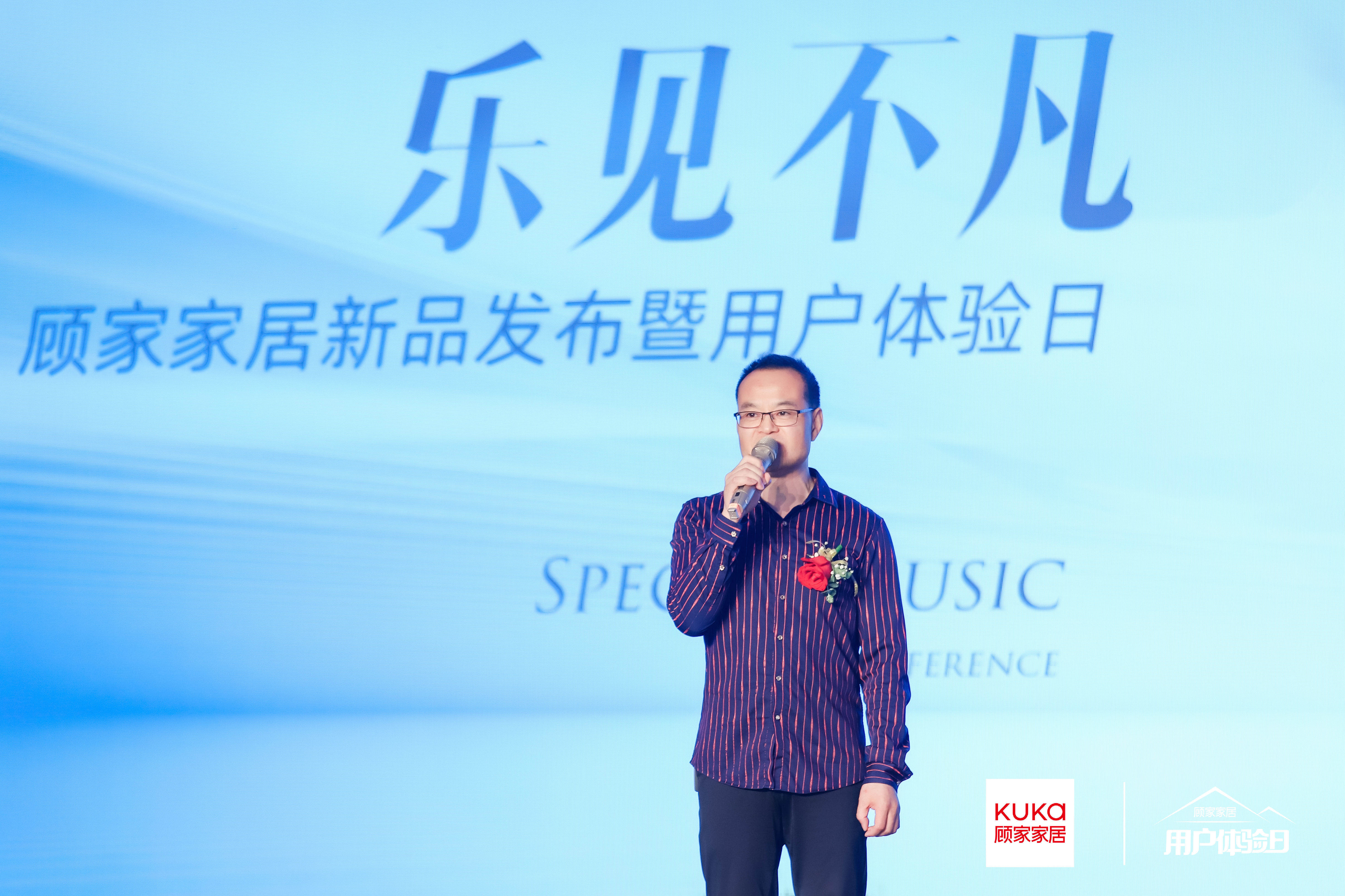 音韵流转乐见不凡2021顾家家居新品发布暨用户体验日在苏州隆重举行