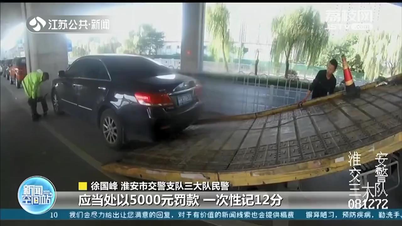 【套牌车】车主把车遗弃高架桥下“躲猫猫” 套牌车多项违法