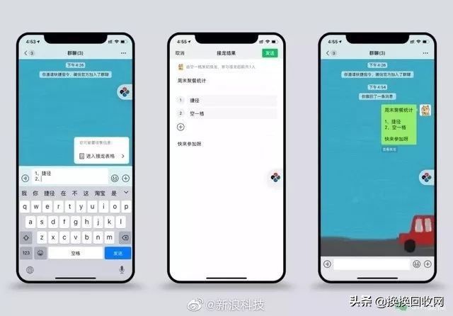 小米手机产品研发MIUI 12新项目，中国联通进行2.八万个5G基站基本建设 | 高新科技新鲜事儿