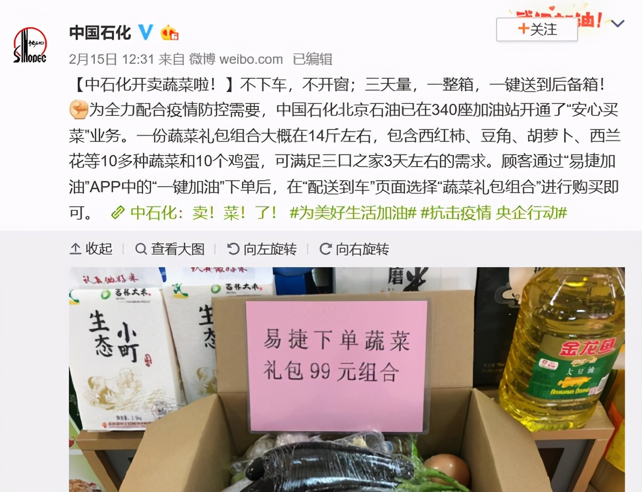 华为手机竟然是这家公司组装的 网友：你还有多少惊喜是朕不知道的