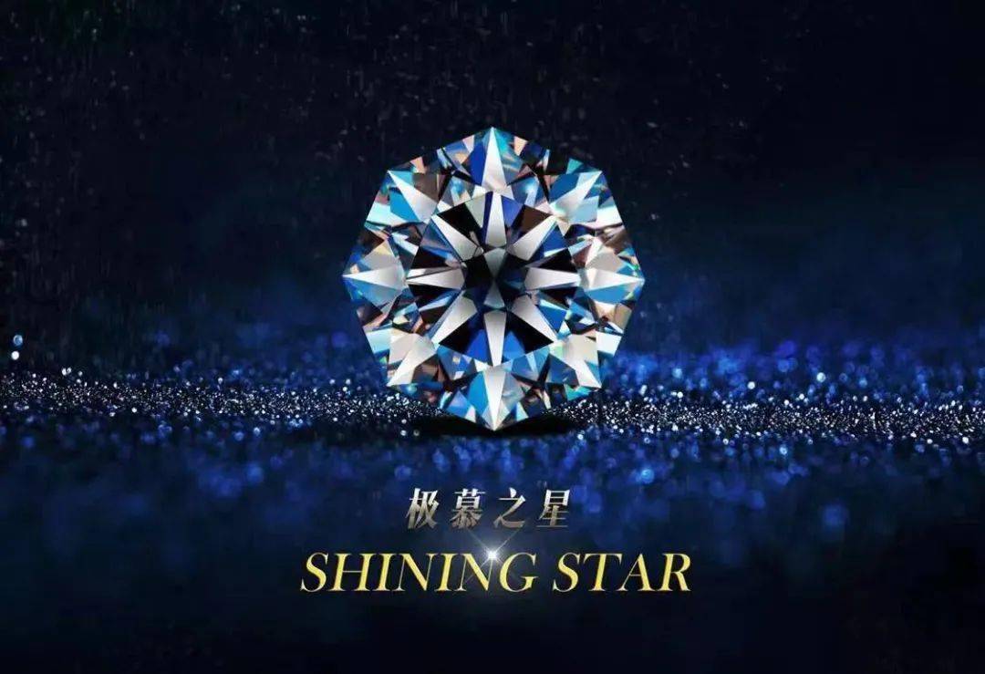 给&ldquo;品牌年轻化营销&rdquo;打样，钻石世家做了什么？