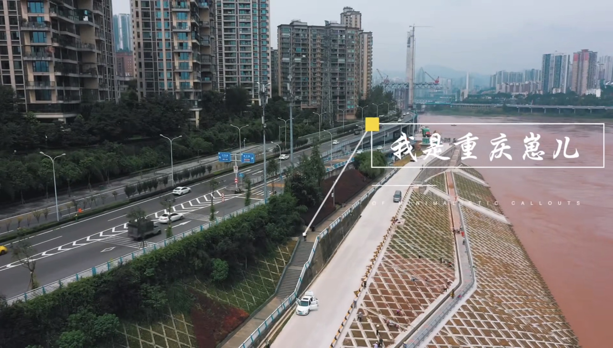 重庆崽儿张晋携蔡少芬回到家乡，一支短片，将山城的美一网打尽