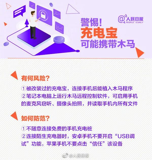 陌生公司偷偷给你“发工资”？快查查个税APP！